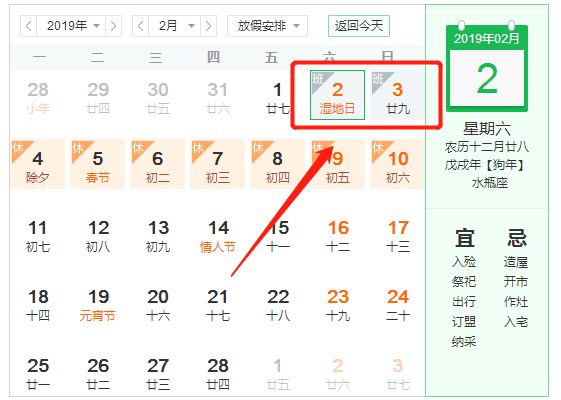 德清未来几天的天气预报,德清下雪最新消息