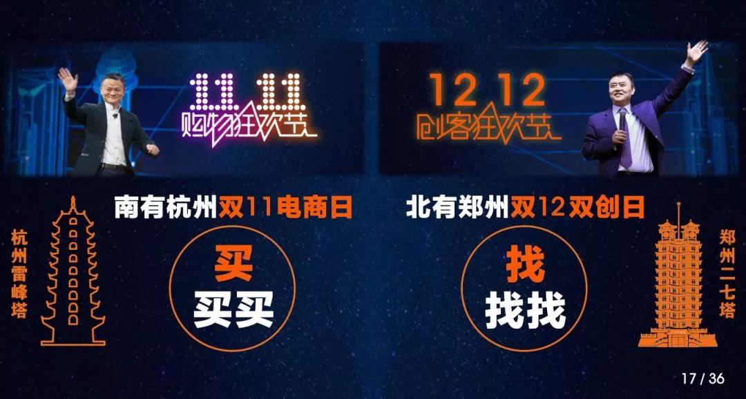 携手共赢最后结局,携手共进合作共赢开头结尾