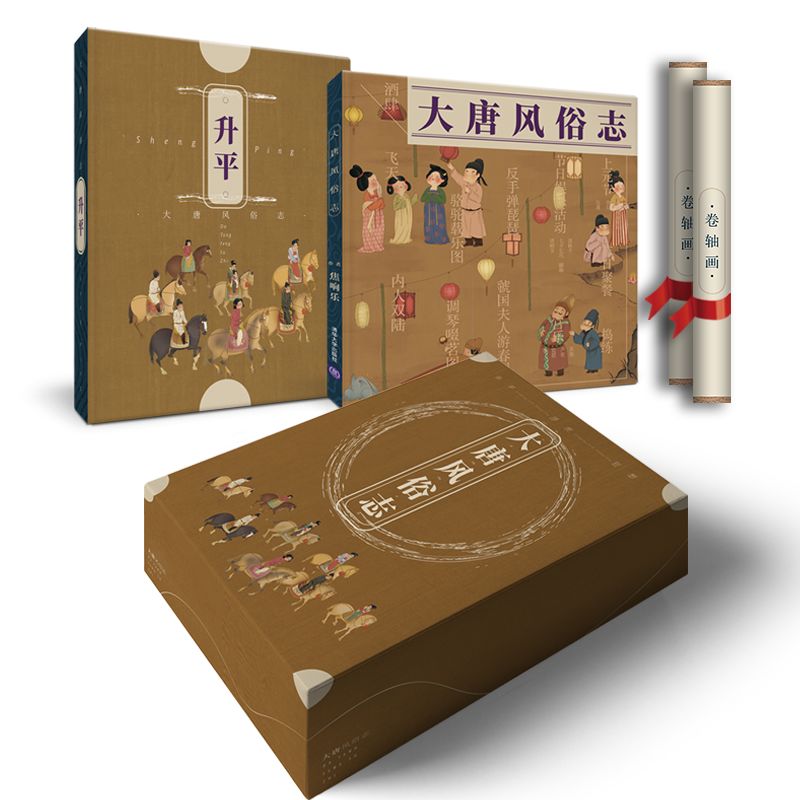 文艺联合书单5月榜单怎么看,文艺联合书单有前景吗