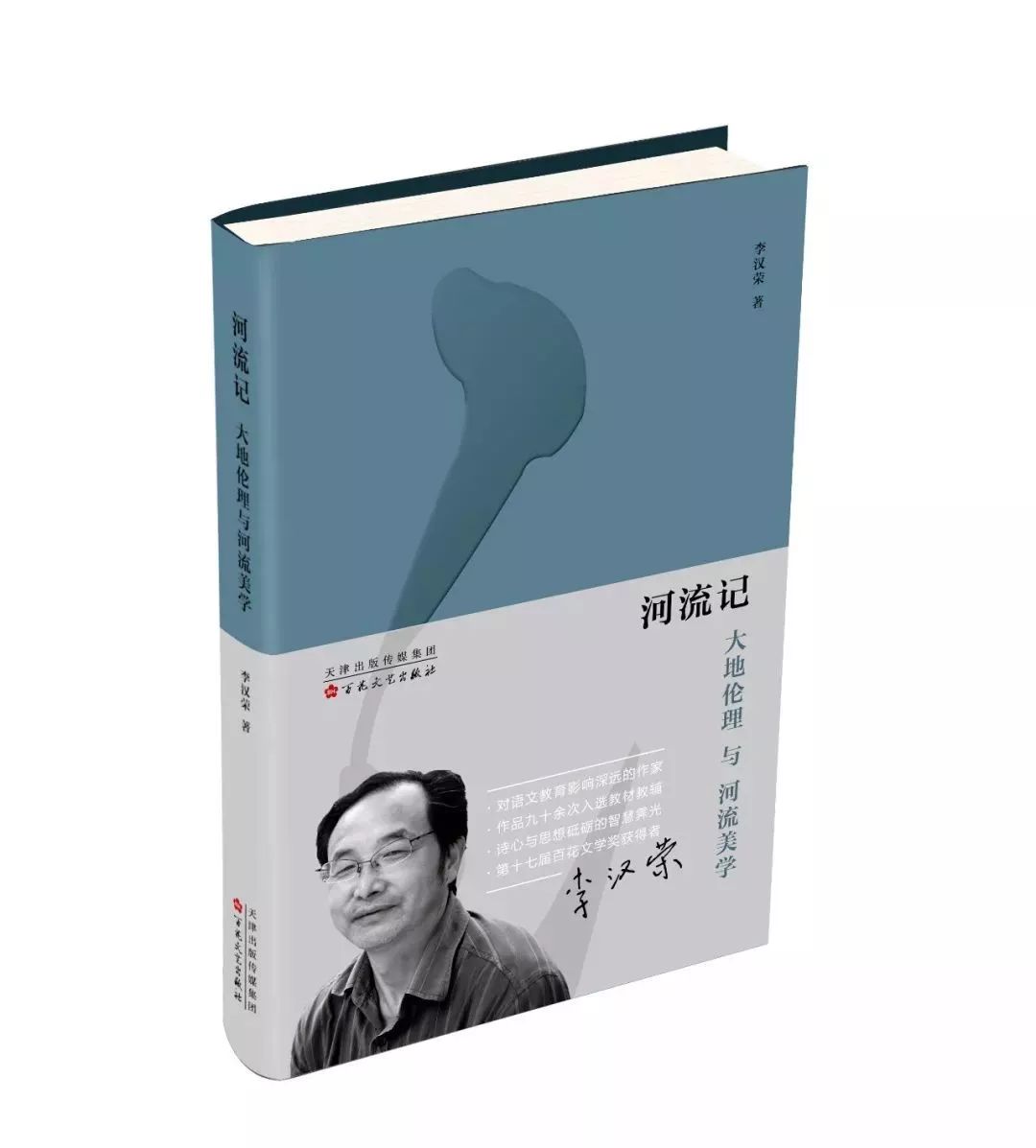 文艺联合书单5月榜单怎么看,文艺联合书单有前景吗