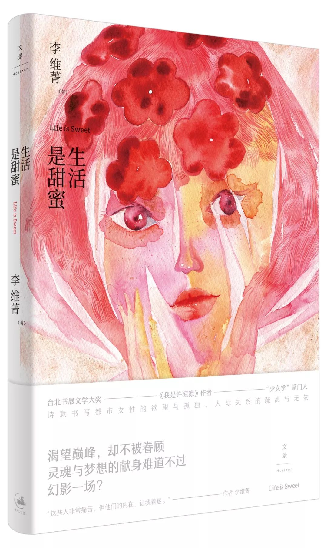 文艺联合书单5月榜单怎么看,文艺联合书单有前景吗