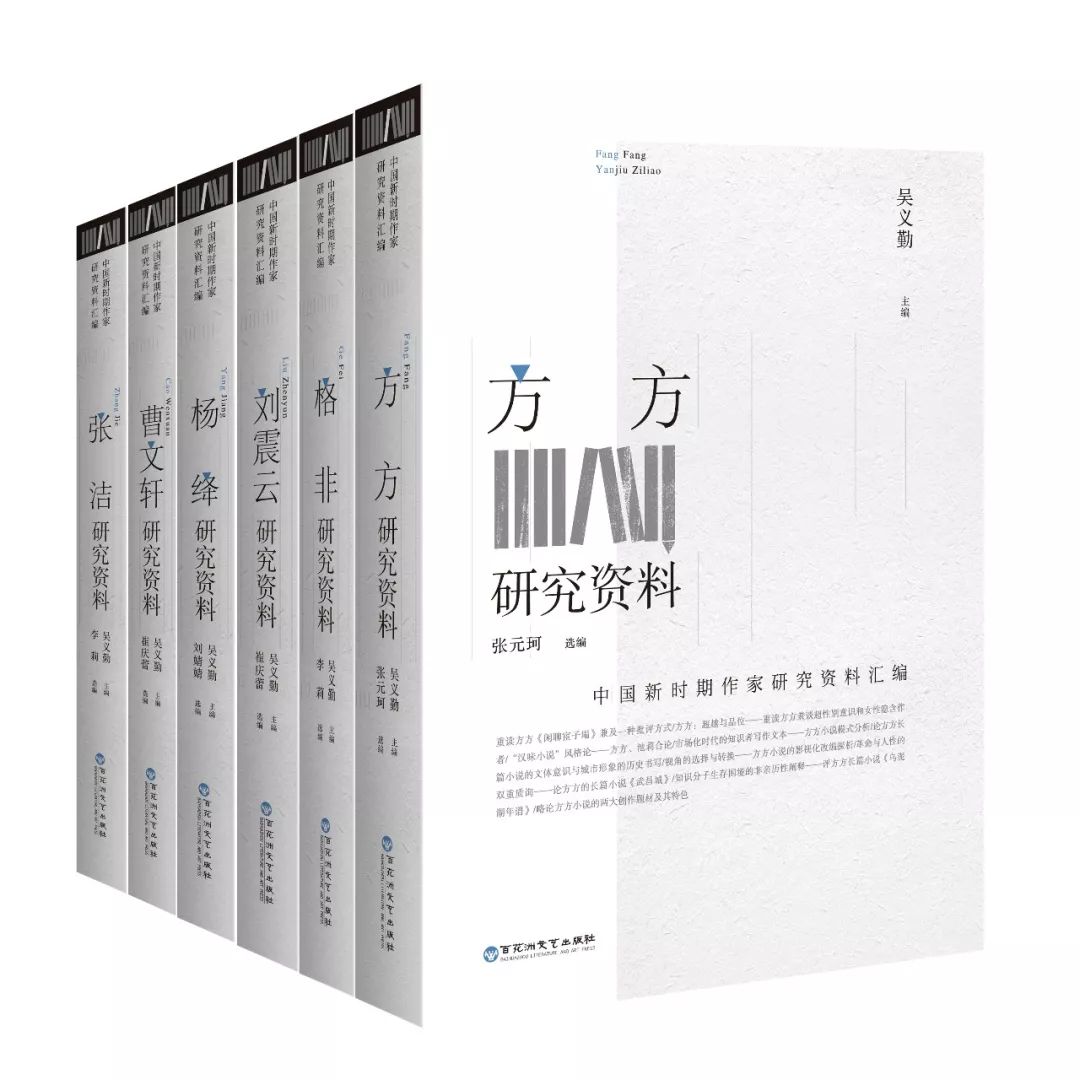 大地伦理与河流美学｜文艺联合书单第25期