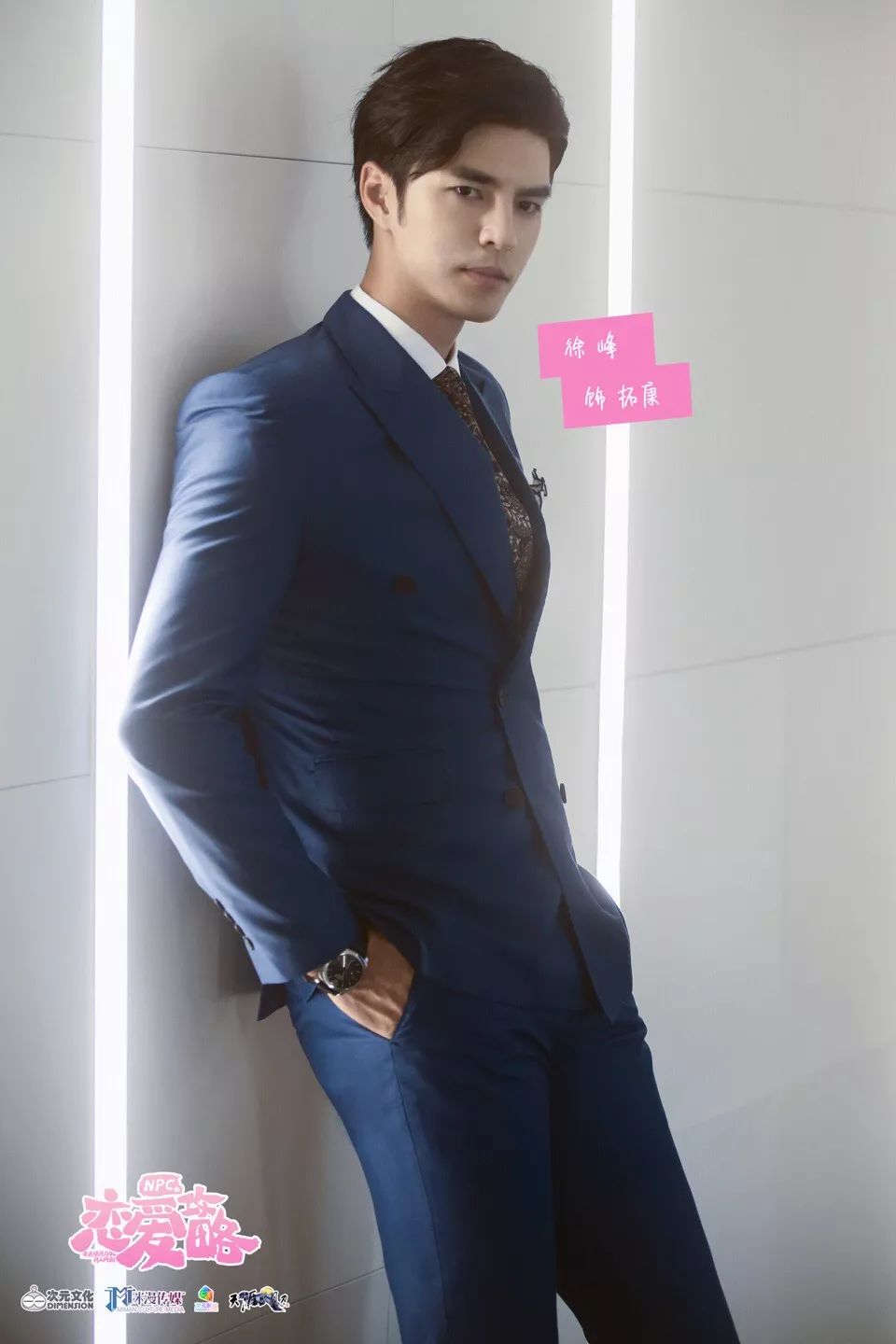 燕大侠的三次元生存法则？首部同人网剧即将播出！