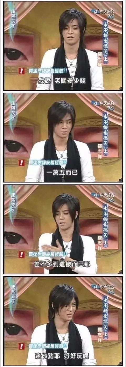 揭穿身边的骗局文章,揭穿新骗局视频