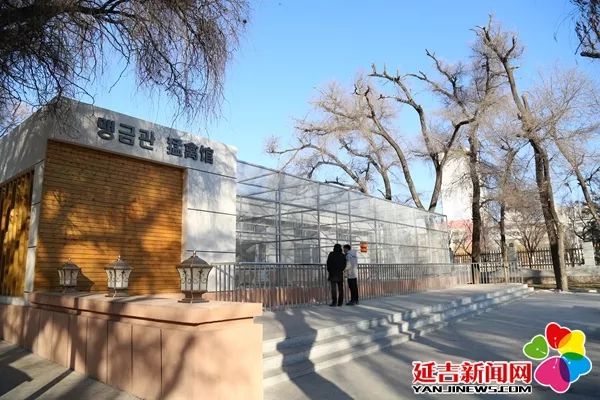 美丽延吉市人民公园,延吉生态公园