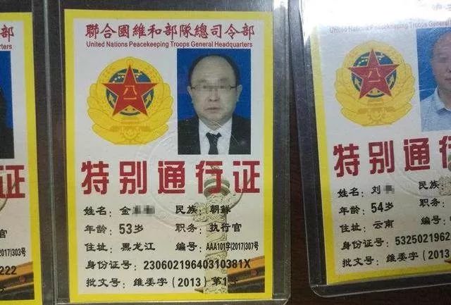 被这个翻译气笑了！但更扯的是它背后的组织……