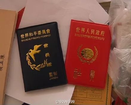 「提醒」被这个翻译气笑了！但更扯的是它背后的组织……