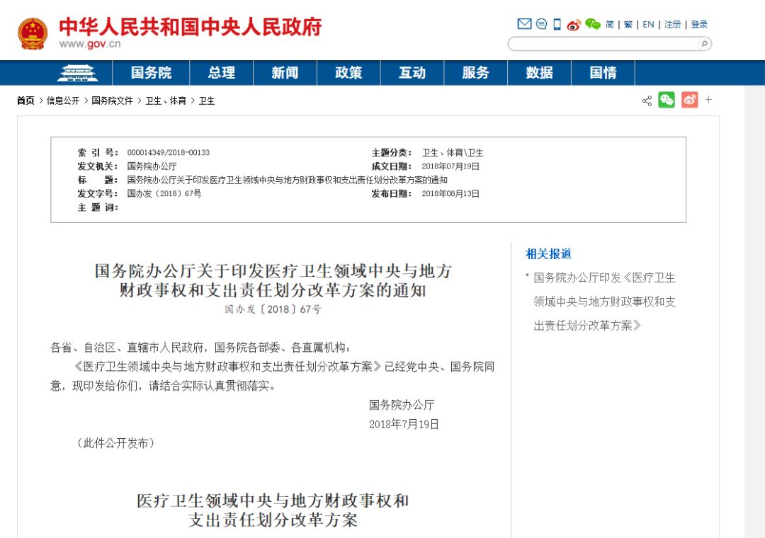 山东菏泽养老补贴每人能领多少钱,菏泽能领补贴的证