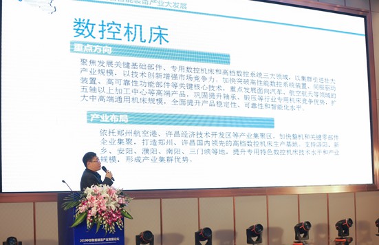 2023中国智能产业高峰论坛,2021第十届中国智能制造高峰论坛