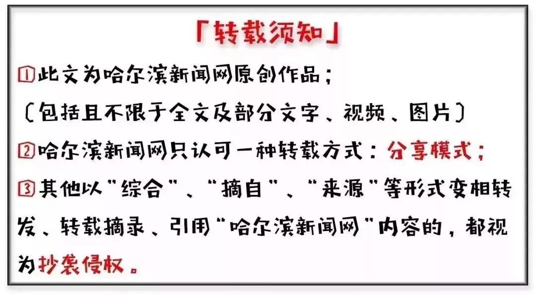 哈尔滨医保个人暂停参保怎么弄,哈尔滨最新医保改革政策解读