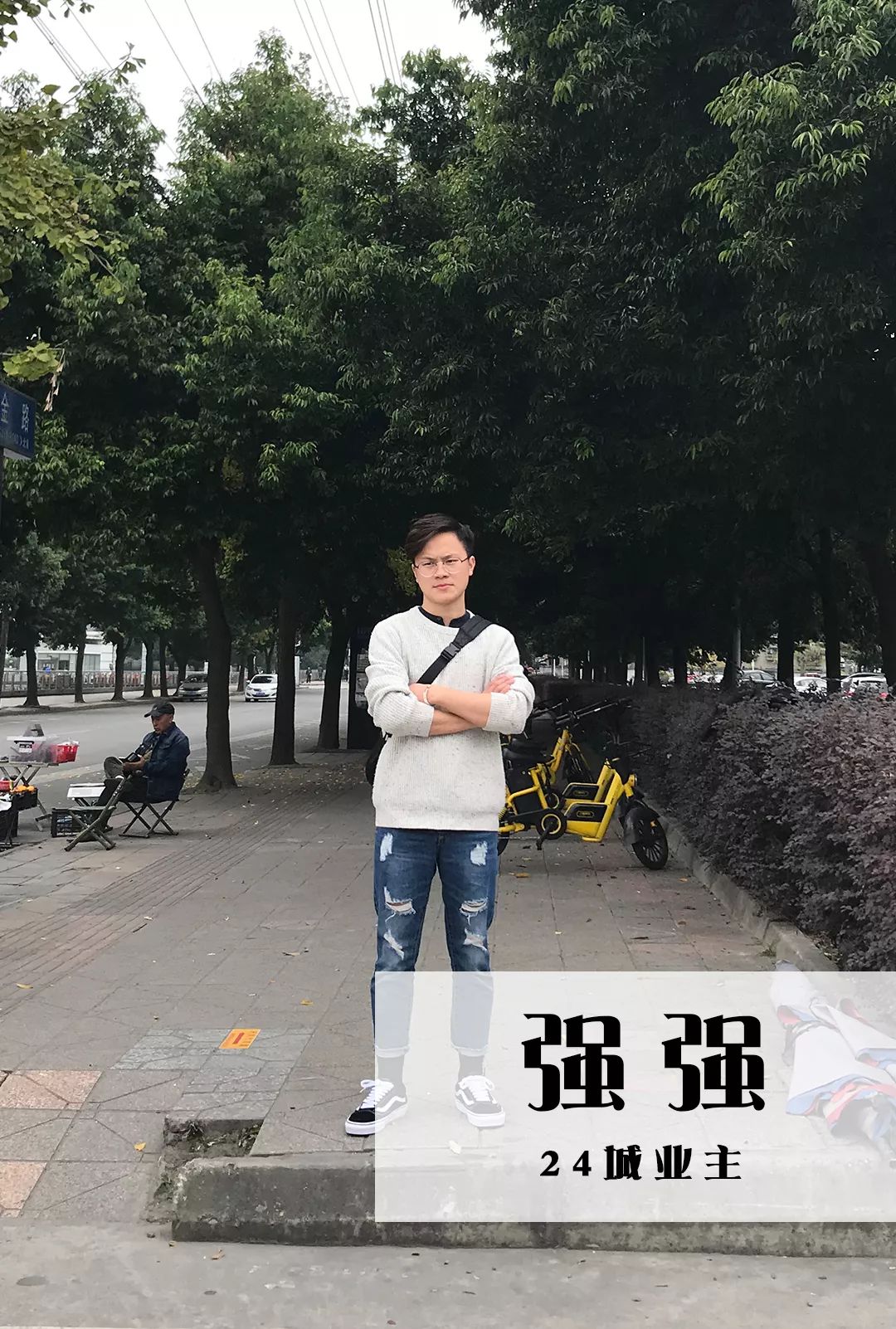 成都风味｜双林的叔叔嬢嬢个个身怀绝技，放下麻将就能开出一家馆子来