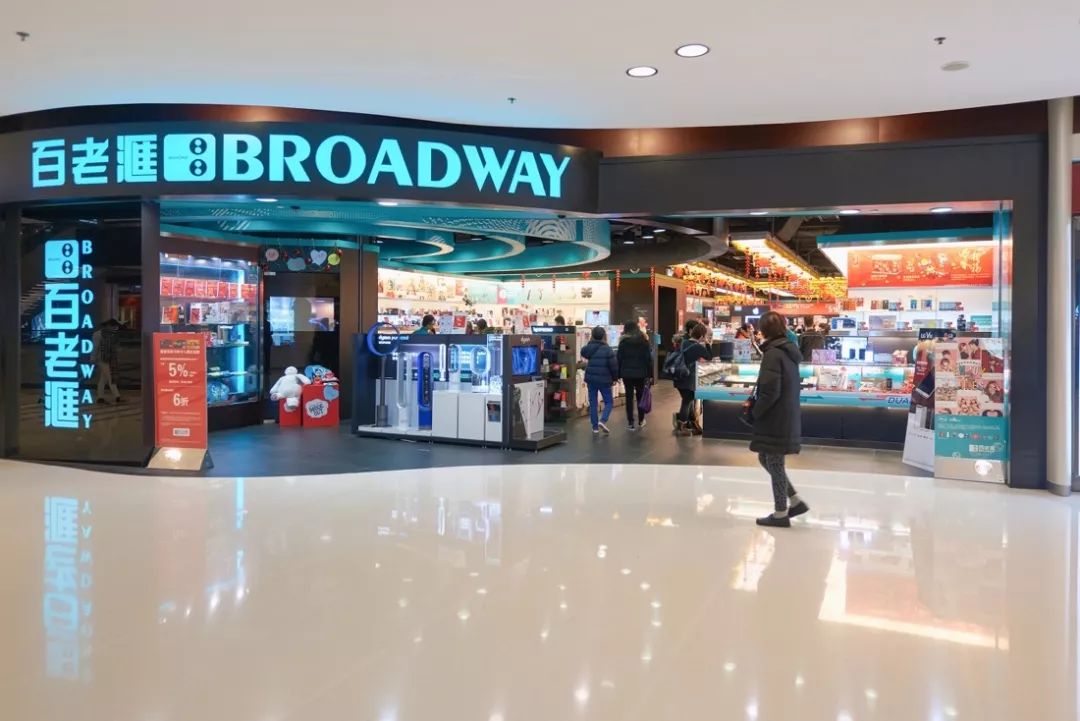 香港最全购物指南,香港购物指南药品