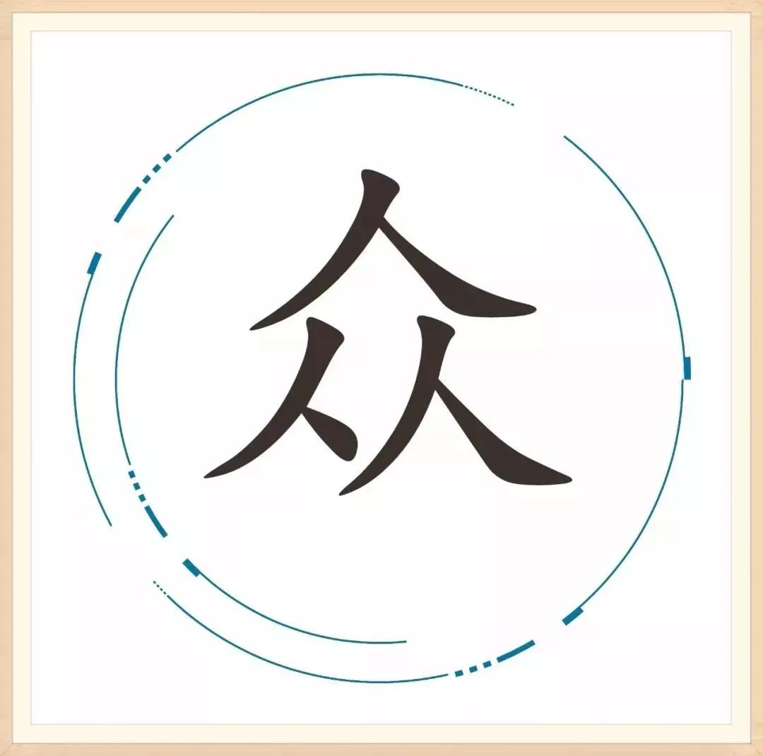 「胡小闹分享」25个汉字，藏着25个成语，你家孩子能猜对几个？