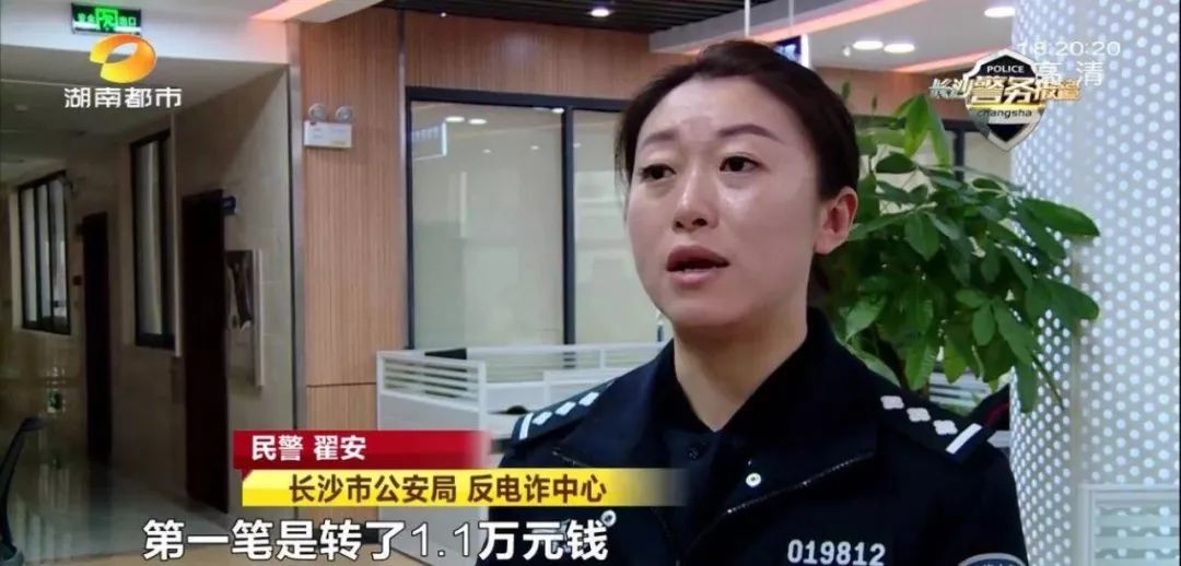 8小时止损1000万！想跟警察斗，*子骗**们还嫩了点……