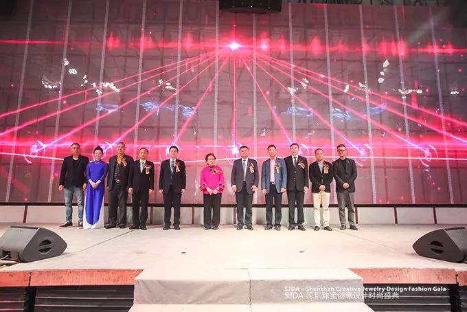 设·*界无**创·无限——SJDA深圳珠宝创意设计时尚盛典隆重举行