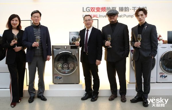 创新第三代双变频技术LG干洗衣机引领行业革命