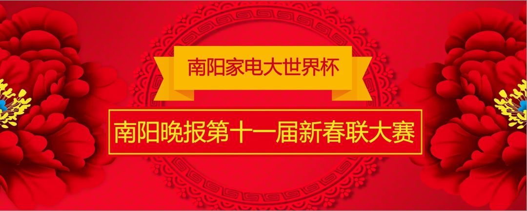 公认的最好的20副春联,推荐一幅最好的一副春联