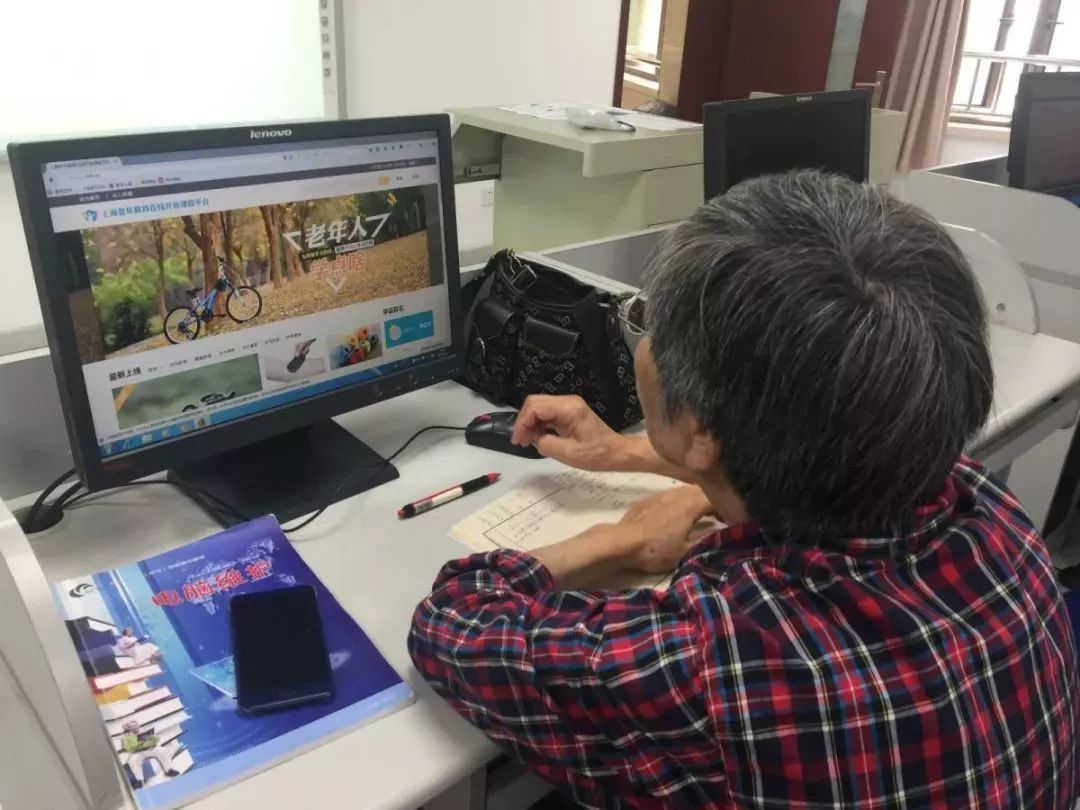 「教育」在家也能上老年大学！百门老年教育慕课上线啦