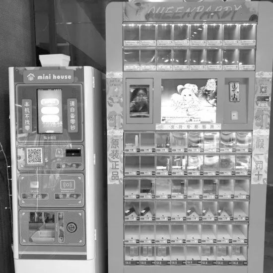 口红机赢苹果手机套路,爆火口红机套路