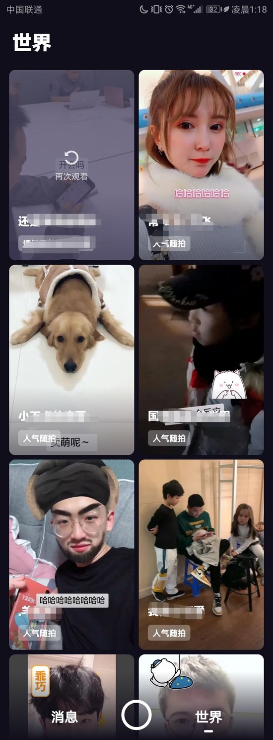 罗永浩和产品经理,罗永浩谈产品经理