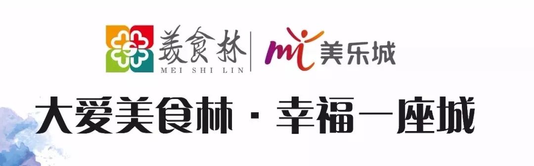 美食林新城购物广场电话,美食林综合商场