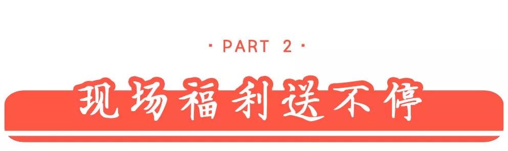 西安要开锦鲤大会了！戴森、SK2、迪奥直接送！全场美食免费吃！