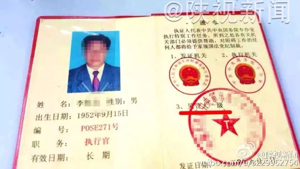 被这个翻译气笑了！但更扯的是它背后的组织……