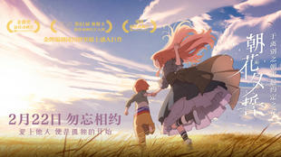 2月影市大片云集票房要爆炸