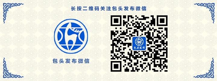 包头昆区全民健身活动中心,包头全民健身跑