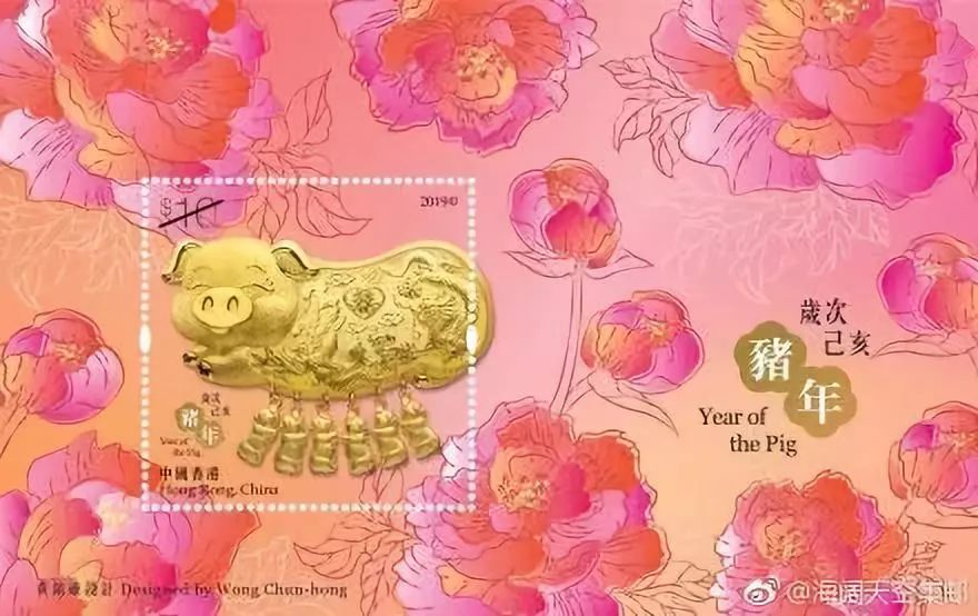 猪年邮票,猪年邮票2019升值多少