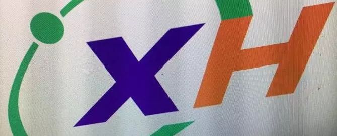 陕西兴鸿实业招聘！环境好、加班费、管理规范、有提成