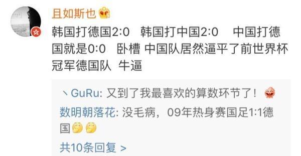 亚洲杯中国vs韩国韩国球迷,亚洲杯中国0-2韩国