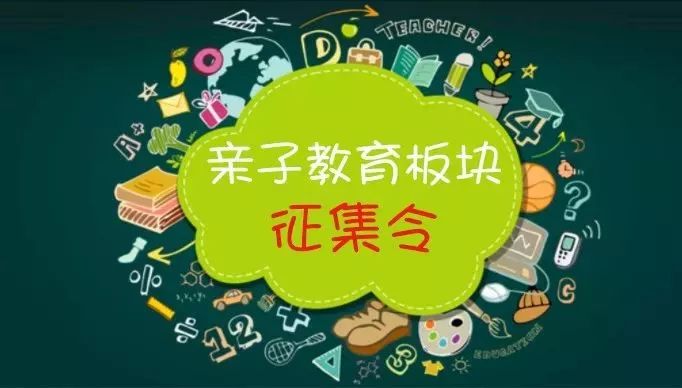 征集令！6666元终极大奖想要什么你来定！自由发送福袋活动再升级！