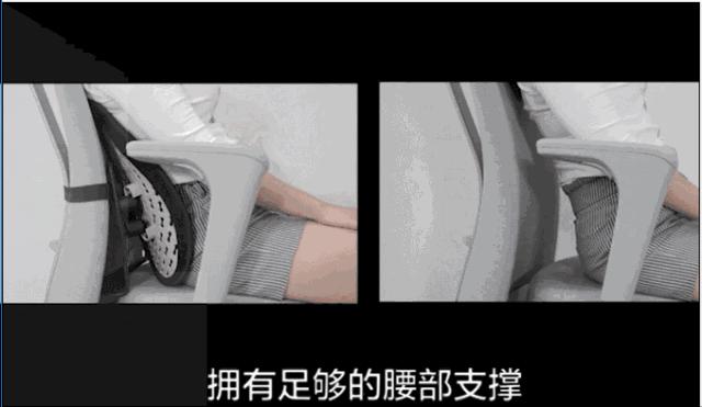 垫上这个腰垫，你也能像枫哥一样Carry全场