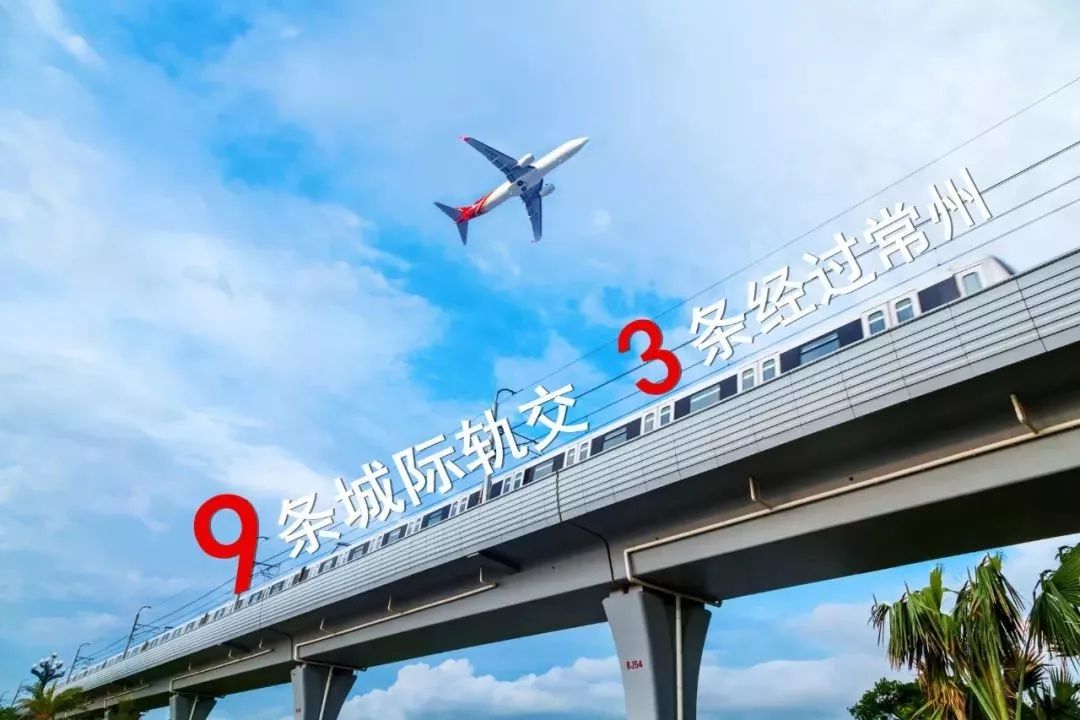 大局已定开始扭转乾坤,常州最新重点消息