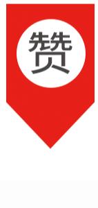 浠水现任县长黄强,红安黄强胤