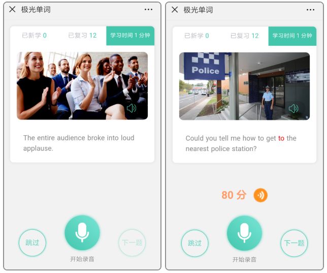 高效记单词6000高频词汇,背诵40篇轻松记住3500单词书