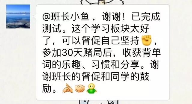 不用“背”单词，一个方法从普通二本到哥伦比亚大学：我是如何做到的？