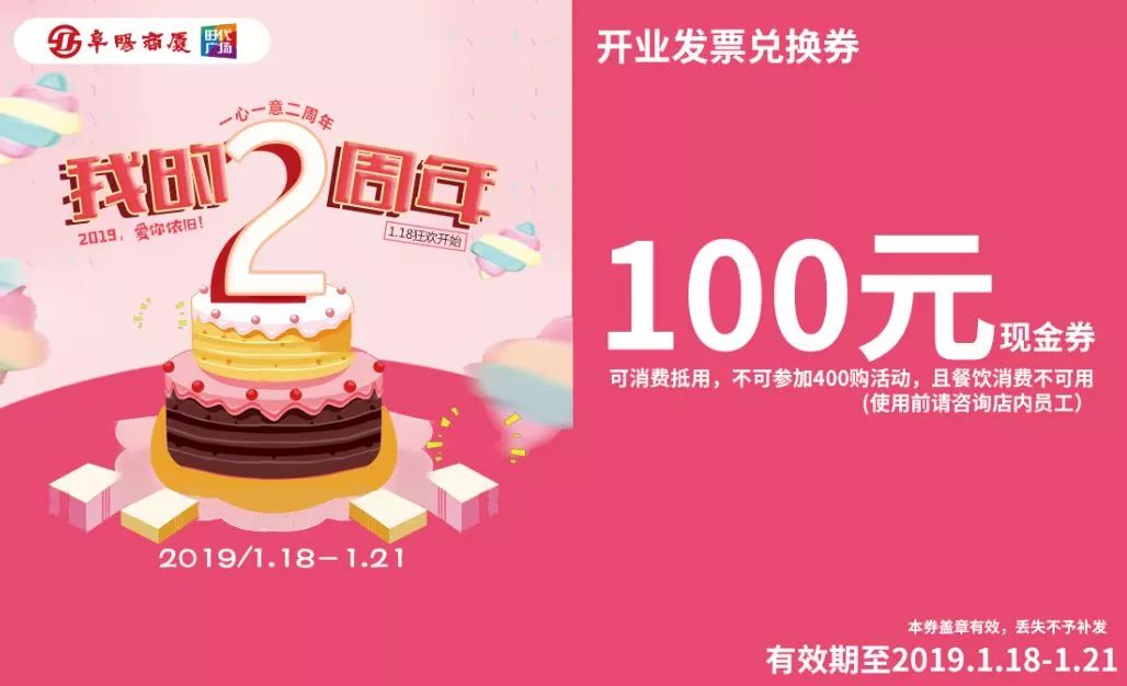 阜阳新闻大事,阜阳今年大事