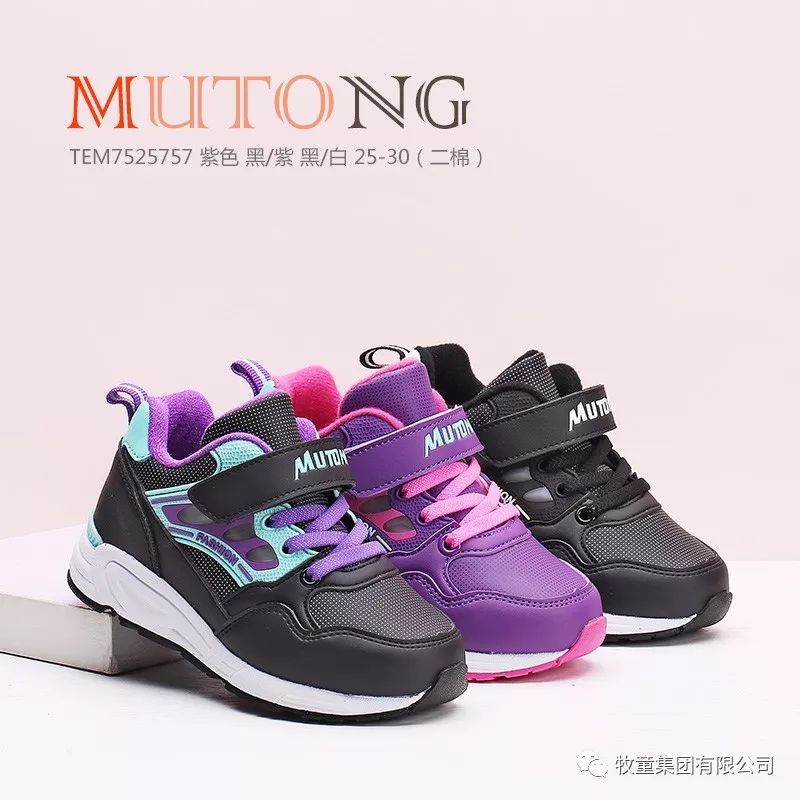 牧童旗舰店周年庆12元秒杀,牧童清仓秒杀直播