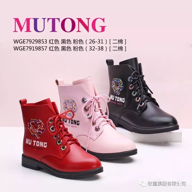 牧童旗舰店周年庆12元秒杀,牧童清仓秒杀直播