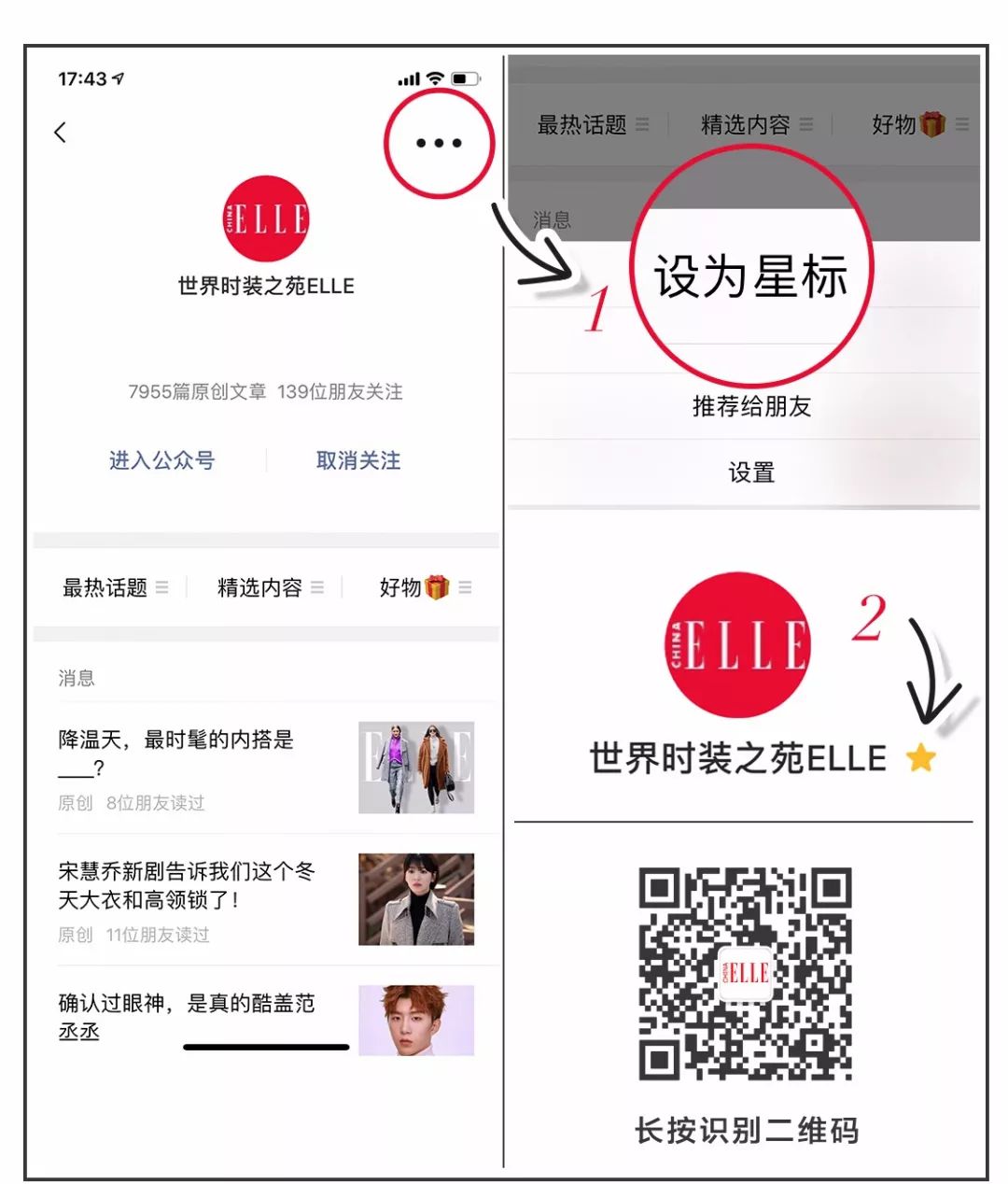 女明星回家过年的场面,明星回家过年怎么穿