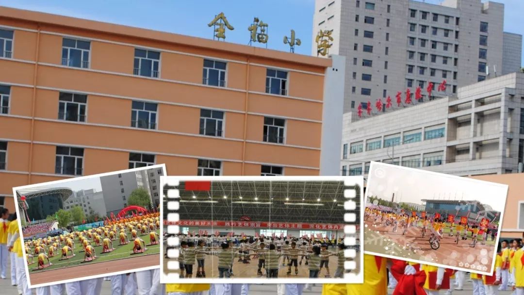 齐齐哈尔全福小学分布图,齐齐哈尔重点小学铁锋区