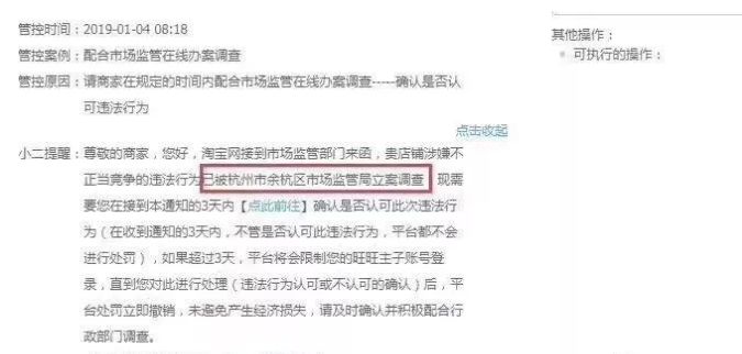电商法实施后淘宝个人的怎么办,电商法代购
