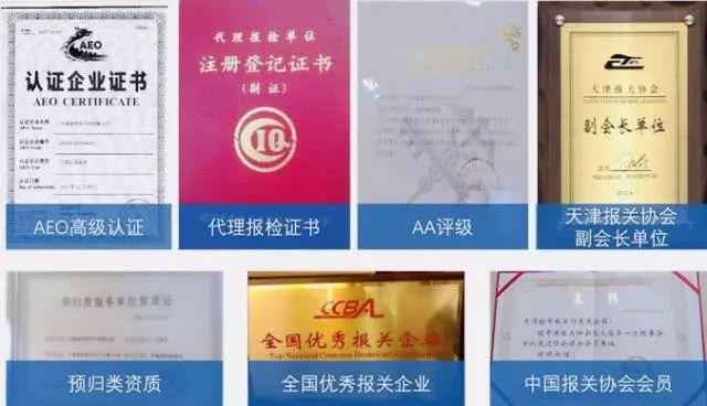 听企业宣讲心得体会,振华物流报关行