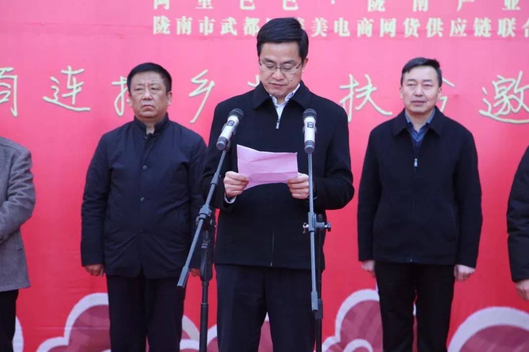 电商扶贫年货节,2022年崆峒区电商年货节隆重启动