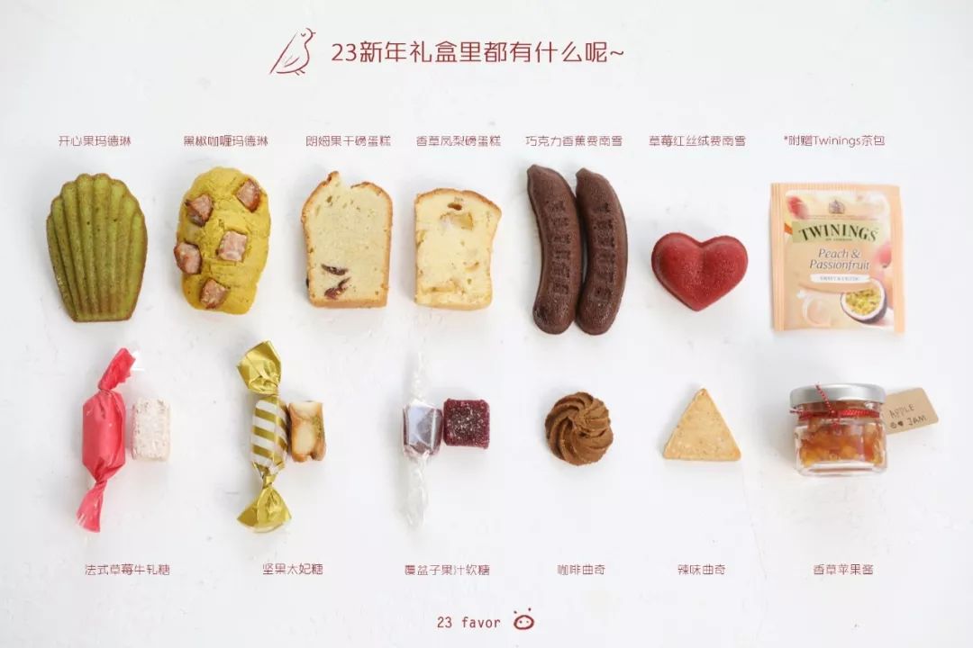 厦门本土小众年货伴手礼清单！再不买顺丰都停了