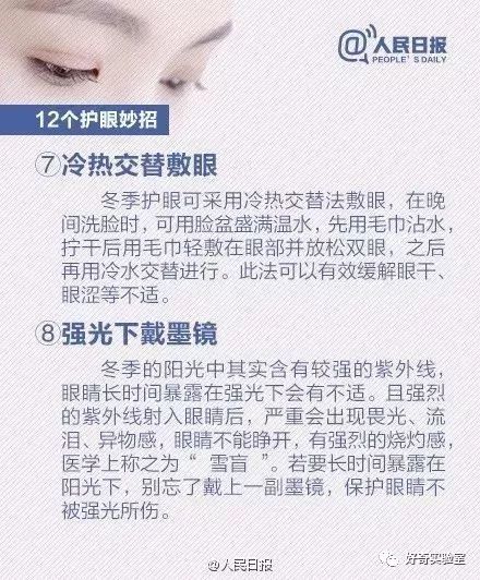 电脑显示屏垫高有用吗,为什么把显示器垫高了眼睛不舒服