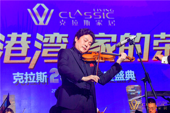 爱的港湾·家的荣耀克拉斯25周年盛典惊艳来袭