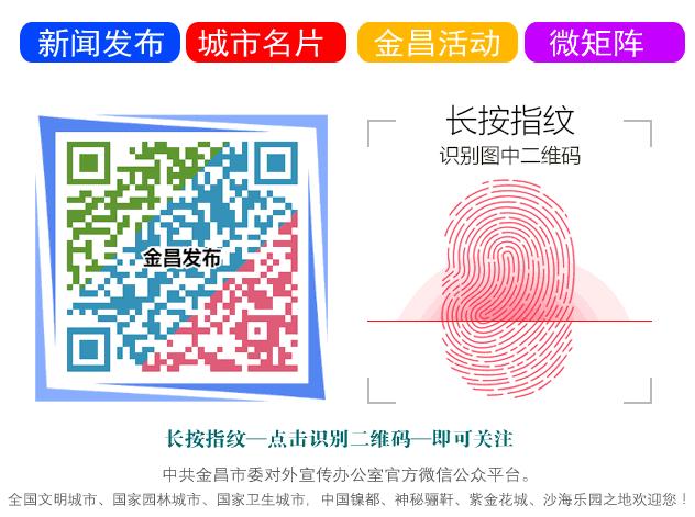 【金昌】一家三人倒下，独撑危墙她培出幸福花